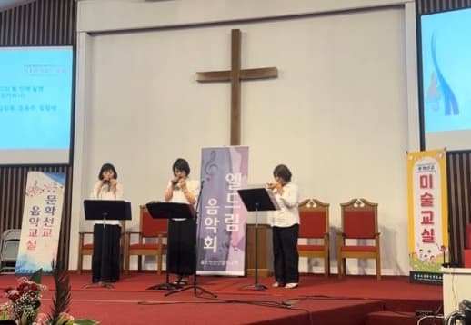 교회 단합대회 3